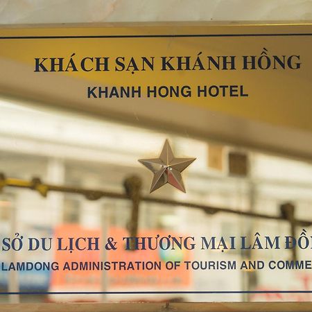 Khanh Hong 大叻 外观 照片